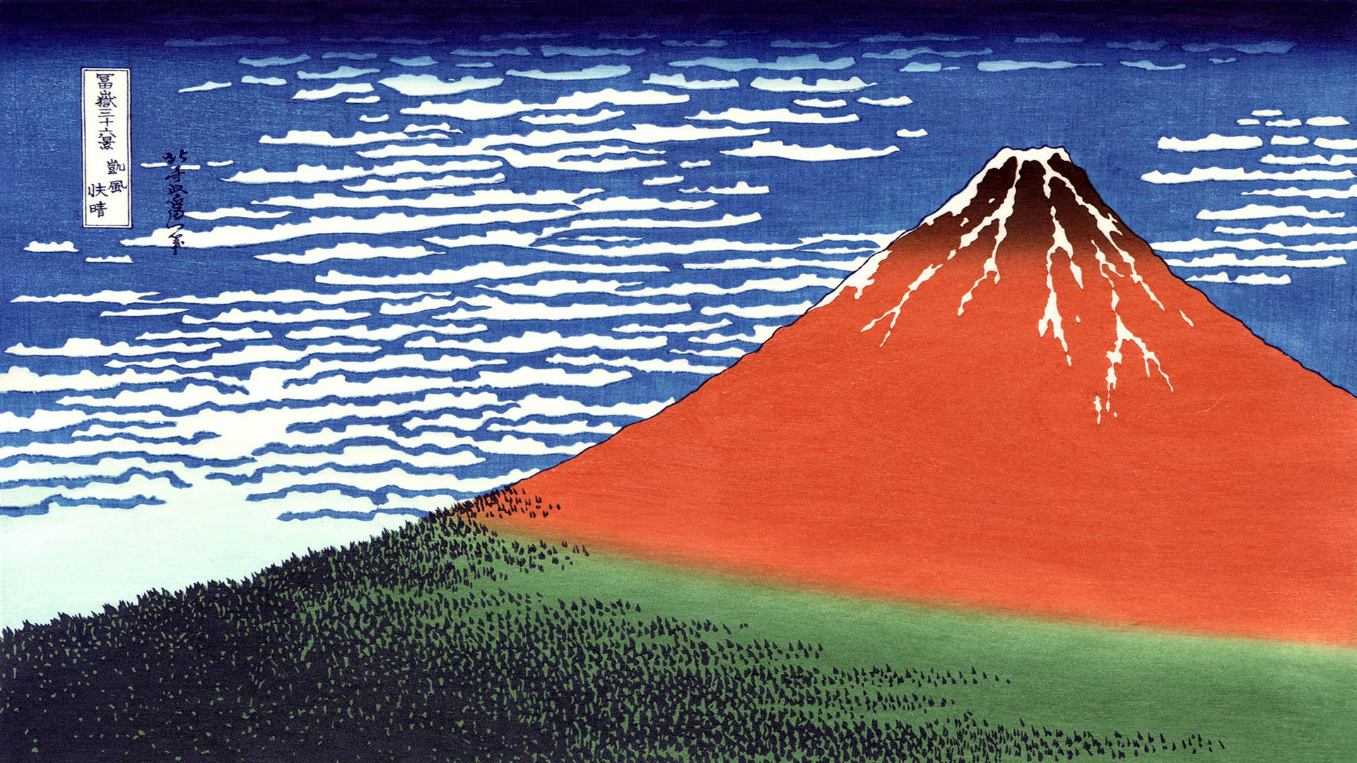 Katsushika Hokusai NFT art