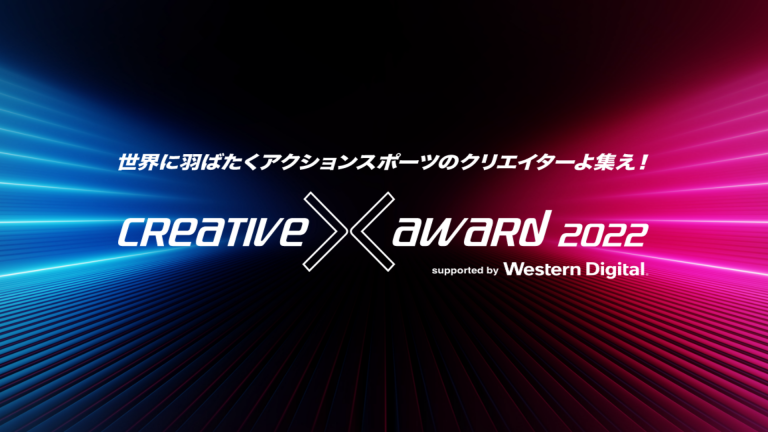 “NFT x Action Sports” XANA Metaverse Hosts Creator’s Awards!